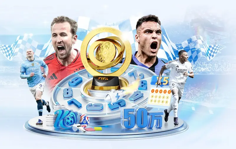 玩家亲述:在FIFA20征战世界杯之路——专访深度体验者